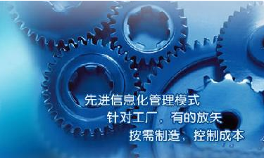中小企业AG手机官方网站入口-AG(中国)管理AG手机官方网站入口-AG(中国)
成功选型秘籍