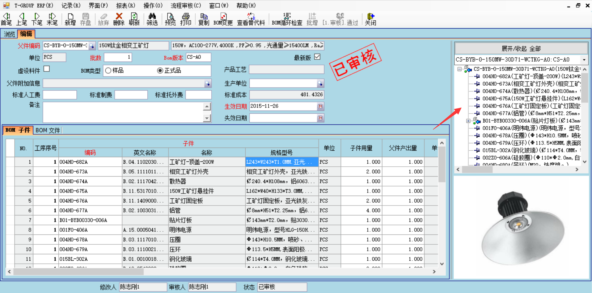 数据是erpAG手机官方网站入口-AG(中国)
的支撑和前提?