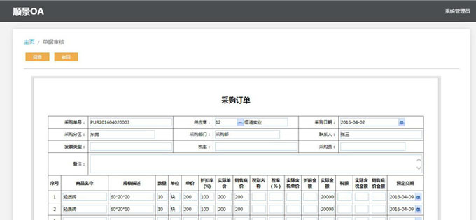 AG手机官方网站入口-AG(中国)软件