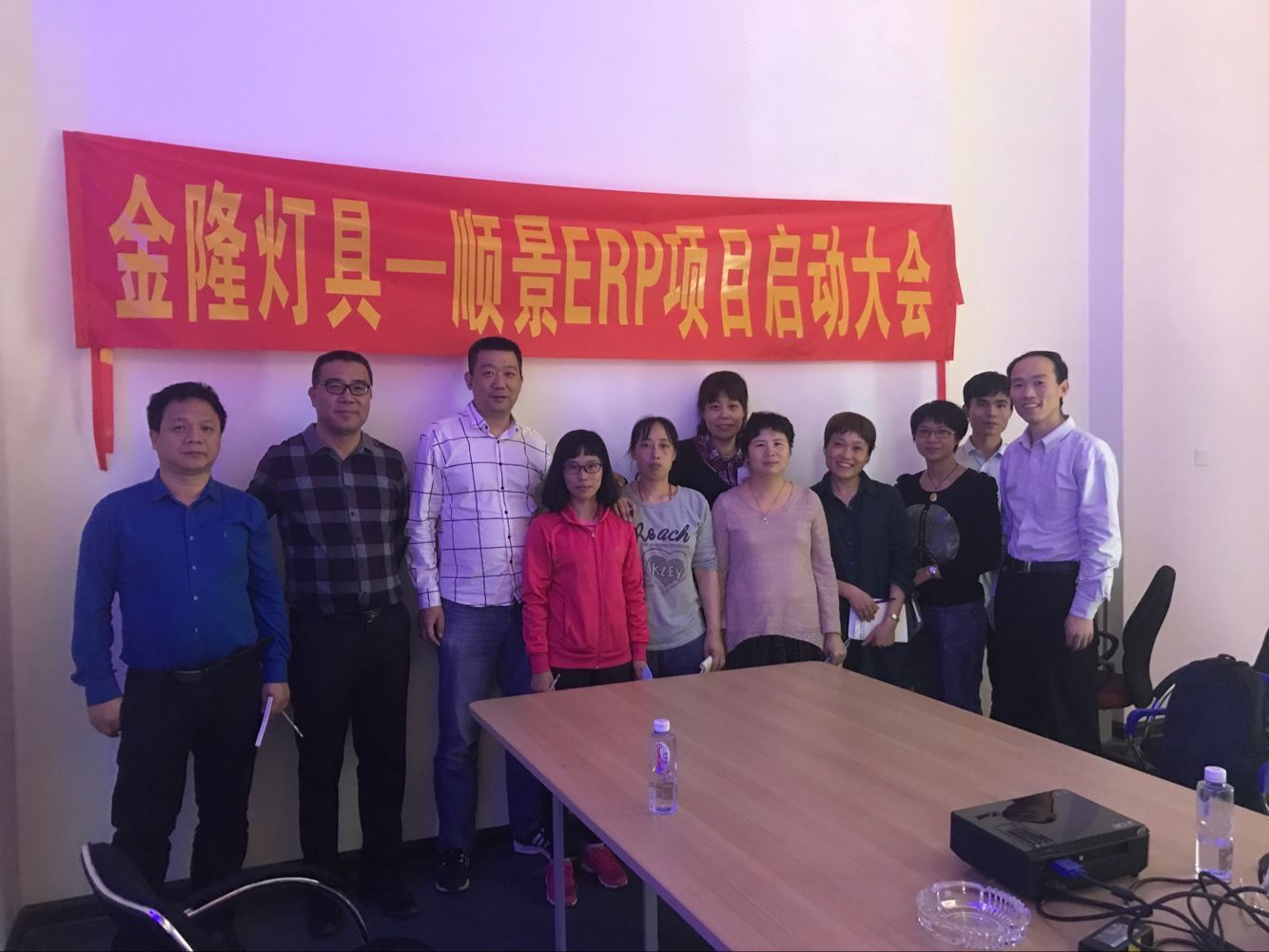 金隆灯具签约顺景AG手机官方网站入口-AG(中国)，步入企业信息化发展高速之路