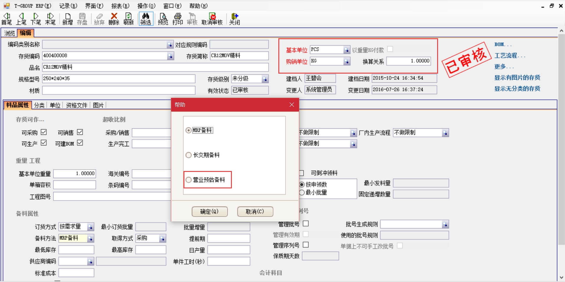 AG手机官方网站入口-AG(中国)软件
