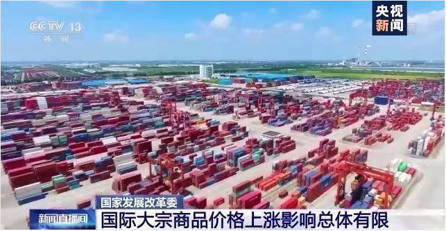 顺景软件-AG手机官方网站入口-AG(中国)管理AG手机官方网站入口-AG(中国)
，数字化赋能企业降本增效，帮助企业以退为进应对原材料“涨价潮”