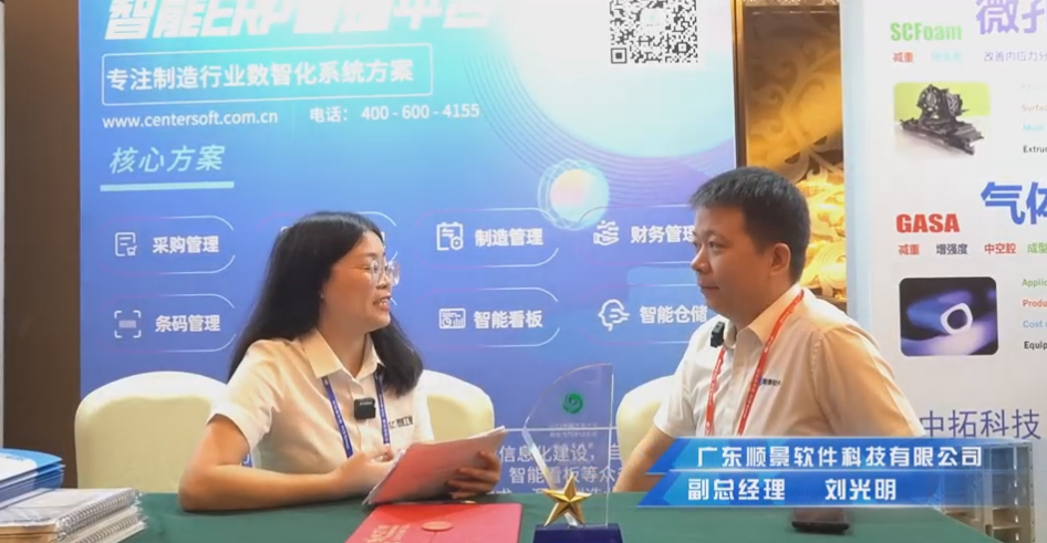 顺景—专注制造业数智化AG手机官方网站入口-AG(中国)
解决方案，业绩实现逐步增长