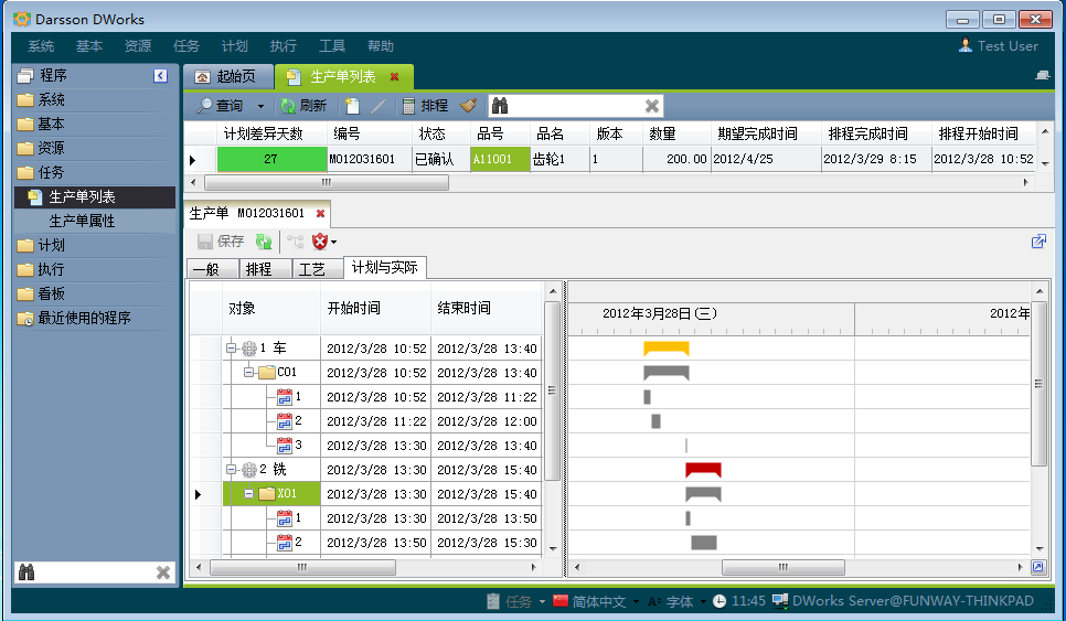 AG手机官方网站入口-AG(中国)管理AG手机官方网站入口-AG(中国)
有哪几个计划层次?